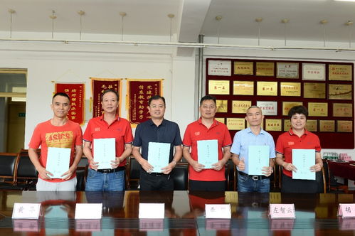全國首家省級陸上運動項目運營公司成立，引領(lǐng)運動項目經(jīng)營新篇章