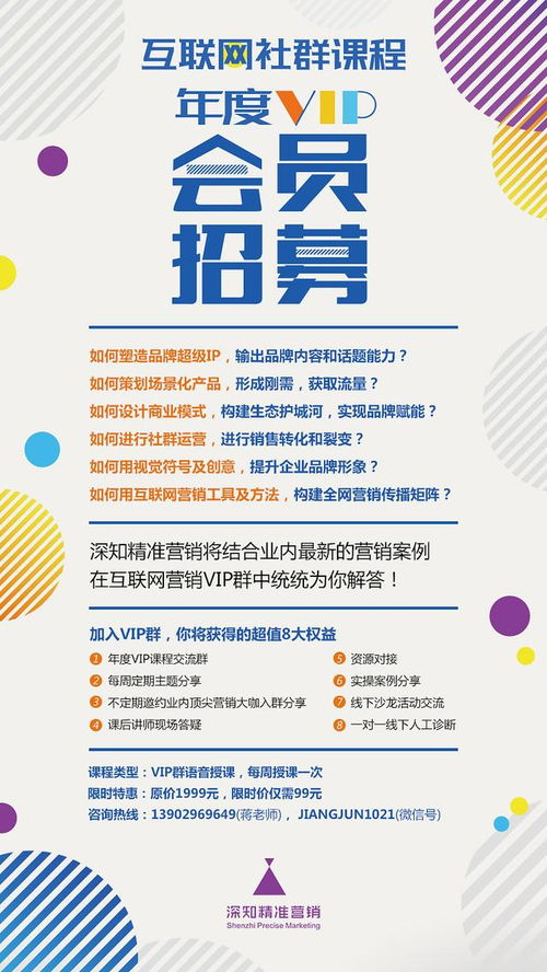 偽共享經(jīng)濟(jì)的覆滅與共享經(jīng)濟(jì)在運動項目經(jīng)營中的未來