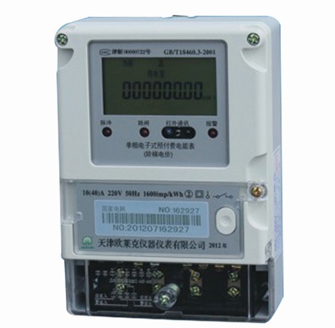 歐萊克供應(yīng) 高效智能的IC卡三相電能表解決方案